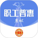 鹿城职工普惠appv300.2.9
