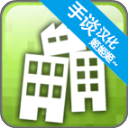 平衡城市中文无限金币破解版v0.12.8安卓版