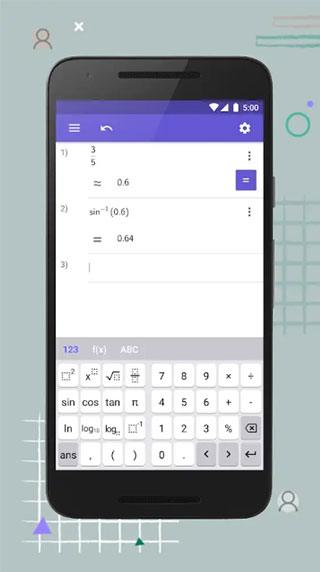 GeoGebra科学计算器1