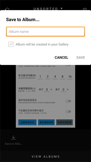 slidebox安卓中文版1