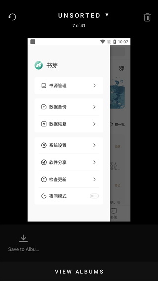 slidebox安卓中文版4