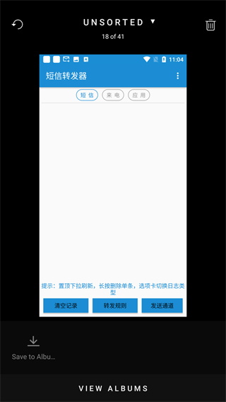 slidebox安卓中文版5