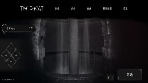 the ghost中文版联机版4