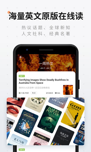 扇贝阅读1