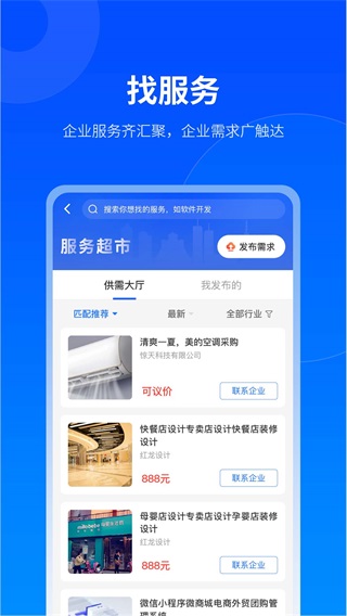 贵商易app2024最新版1