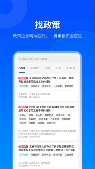 贵商易app2024最新版5