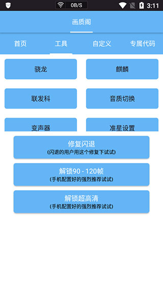 画质阁2023年最新版2