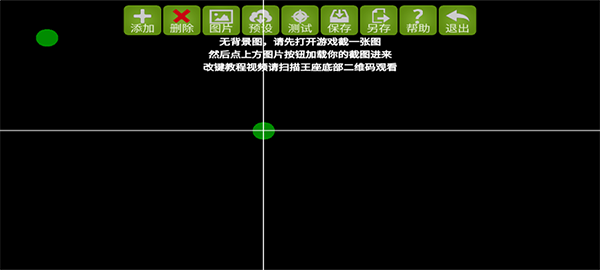 魅影王座app最新版3