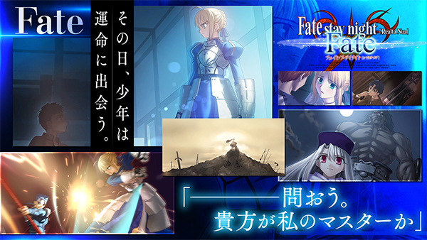 fate stay night游戏手机版3