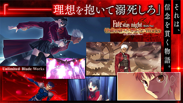 fate stay night游戏手机版4