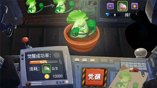 植物大战僵尸全明星国际服4