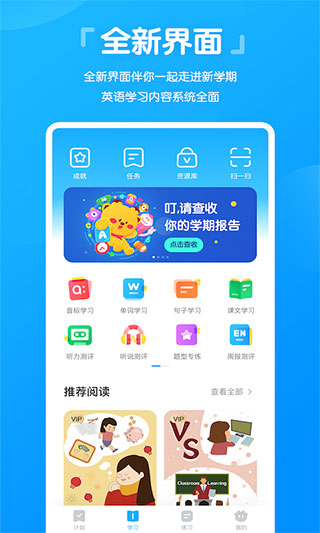 高分说新版app5