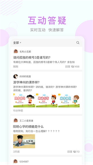 记加班综合工时app1