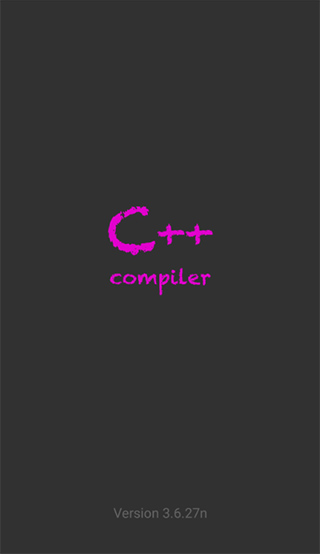 C++编译器手机版1