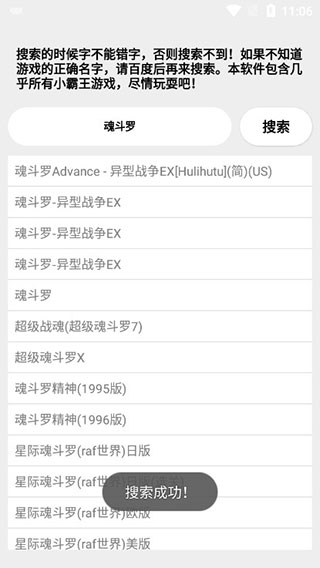 竹函app4