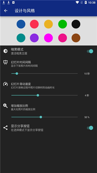 LockMyPix破解版5