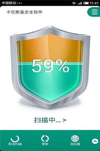 卡巴斯基手机版5