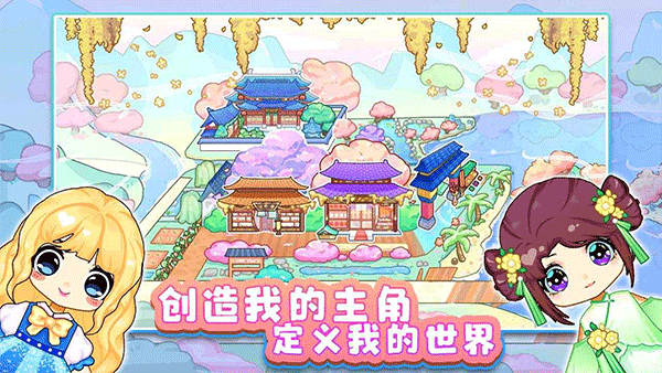 可可家园2