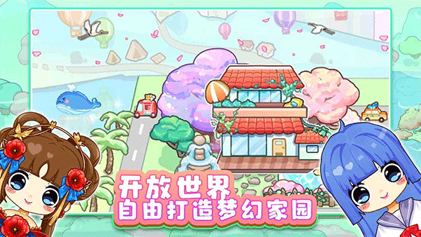 可可家园5