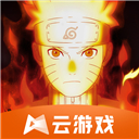 火影忍者云游戏v4.7.1安卓版