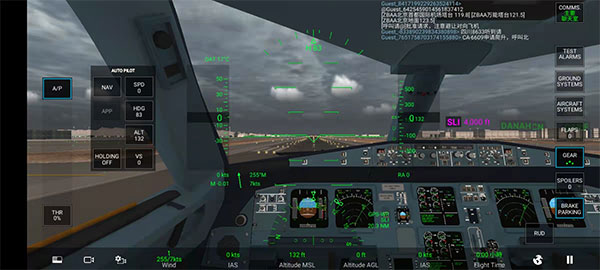 rfs模拟飞行游戏2