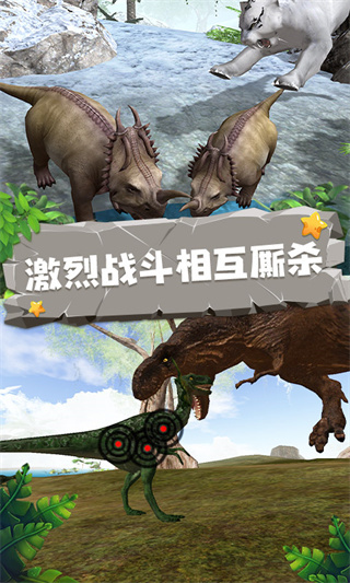 恐龙模拟器2024手游最新版5