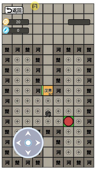 躺平象棋万宁版破解版2