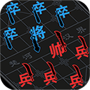 汉字攻防战游戏破解版v3.0.1安卓版