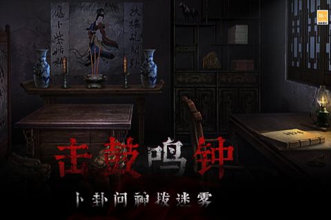 奉天白事铺5