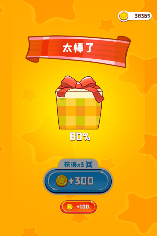 彩绳排序3D版2