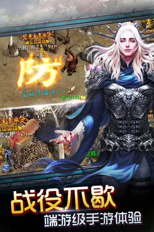 神魔遮天5