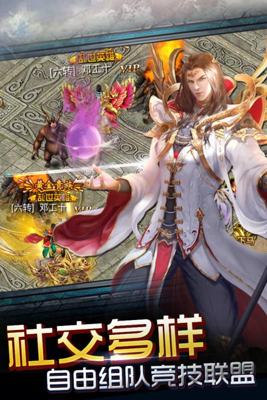 神魔遮天2