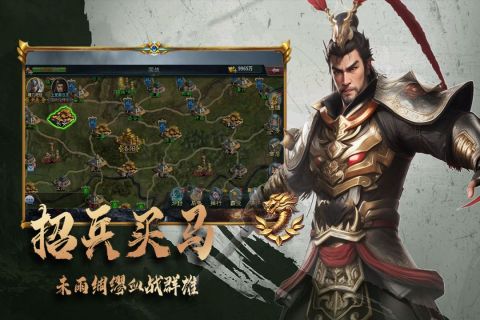 三国跑跑最新版3