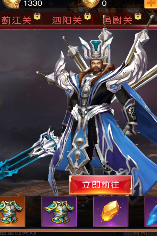 梦幻传说安卓版1
