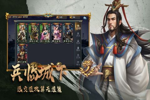 三国跑跑手游正版2