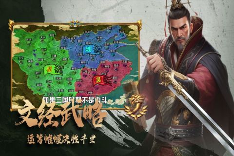 三国跑跑手游正版5