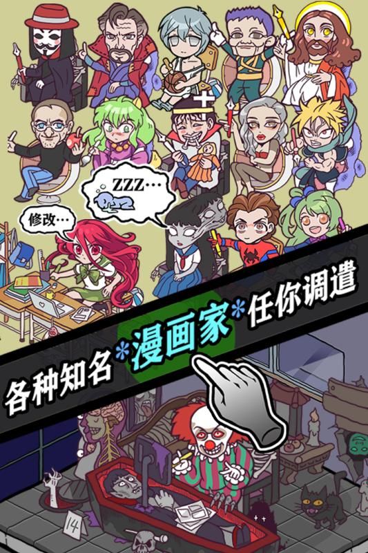 人气王漫画社手游版下载v1.2.1安卓版